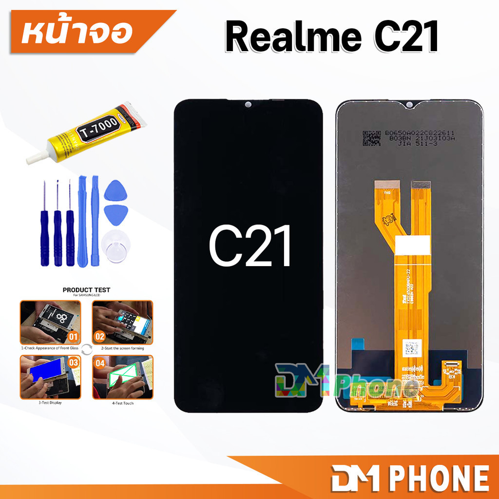 หน้าจอ oppo Realme C21 จอแท้ ใช้สำหรับ จอแตก/มืด/เป็นเส้น/ไม่ติด (สามารถเลือกแบต) LCD เรียวมีC21