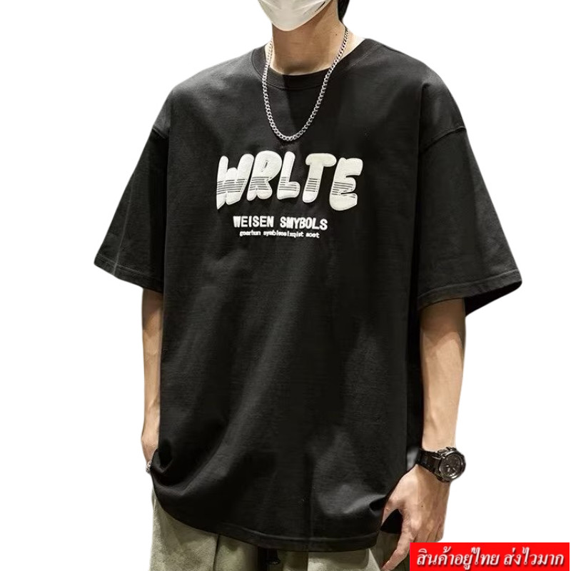 Fashion เสื้อยืดเเขนสั้นผู้ชายโอเวอร์ไซค์สกรีนลายด้านหน้า รุ่น M1900
