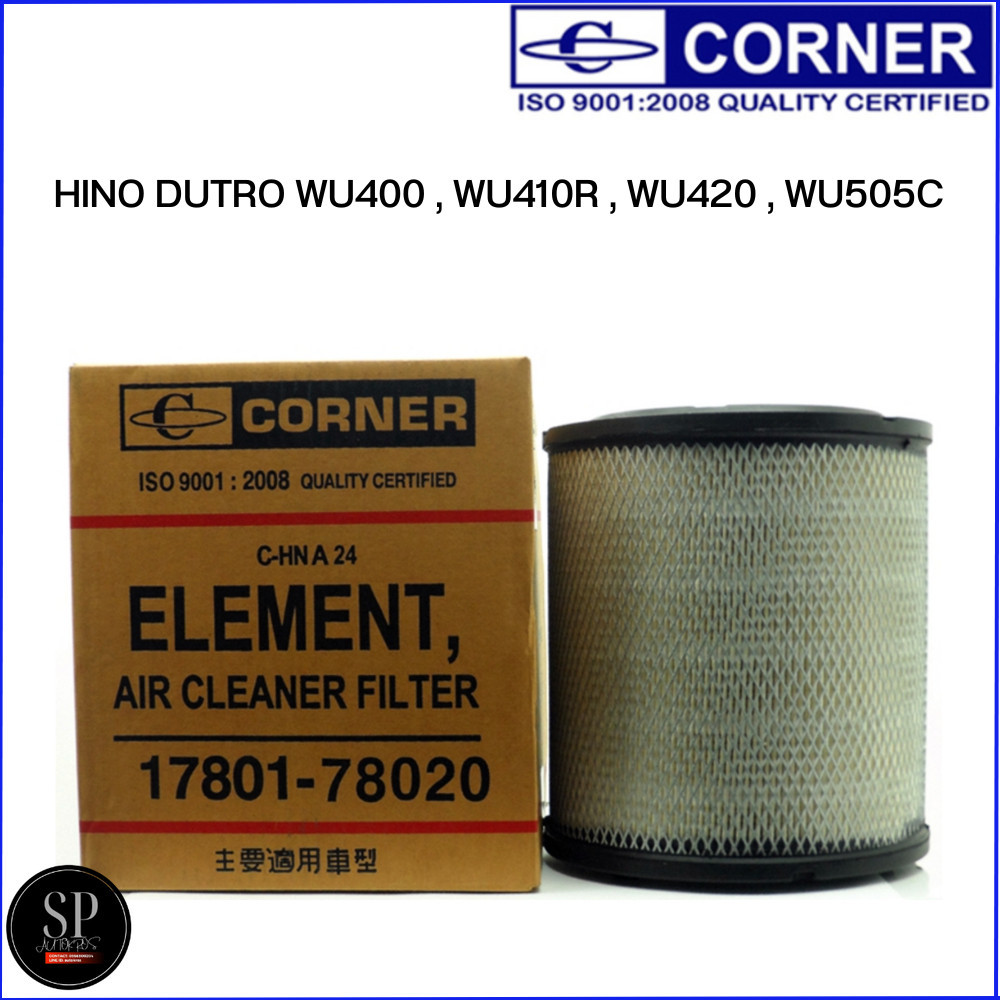 Corner กรองอากาศ HINO DUTRO WU400 , WU410R , WU420 , WU505C / C-HNA24