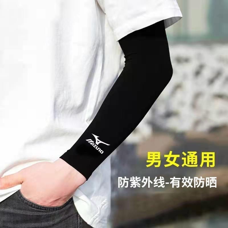 Mizuno ปลอกแขน ผ้าเรยอน กันแดด ทรงหลวม เหมาะกับฤดูร้อน สําหรับขี่จักรยาน เล่นกอล์ฟ