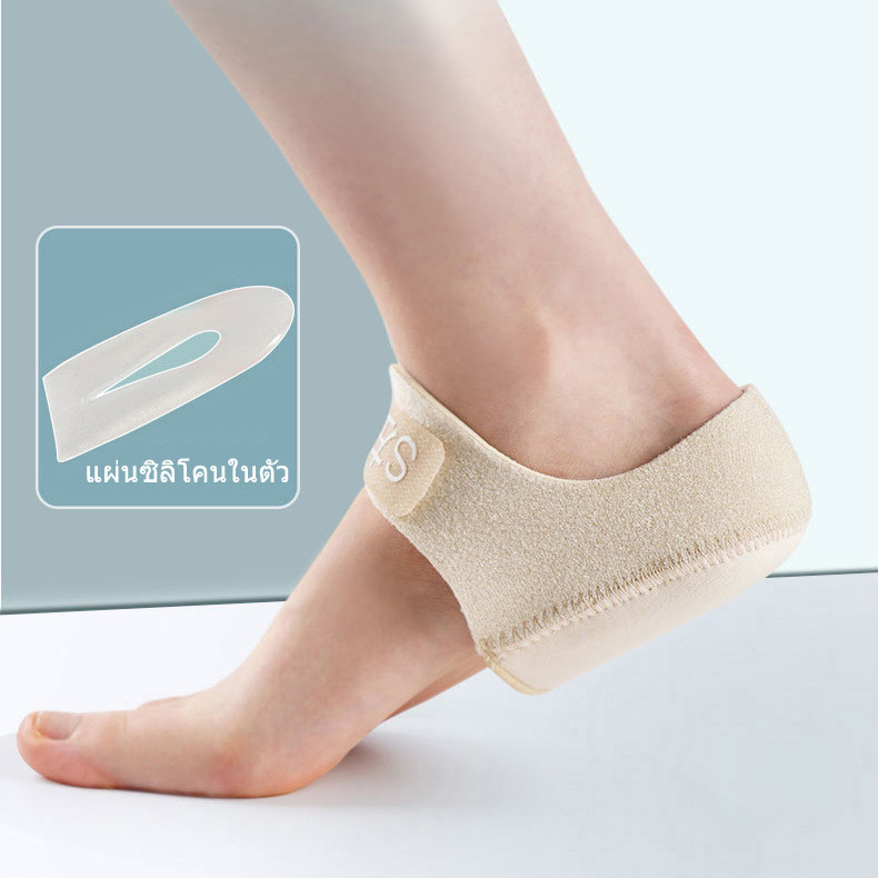 ขายร้อนHeelpro comfort ถุงเท้า รองช้ำ เดิน10ชั่วโมงไม่ปวด เพื่ออาการปวดส้นเท้าในระยะยาว ซิลิโคนหนานุ่มกันรองช้ำ ส่งทันที