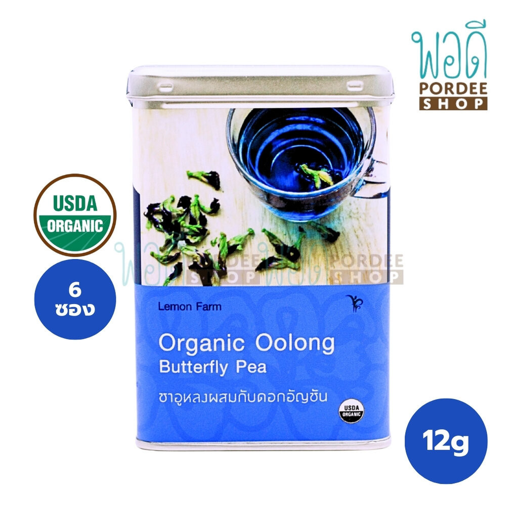 Lemon Farm ชาอูหลงอัญชัน (บรรจุ 6 ซอง) 12 กรัม