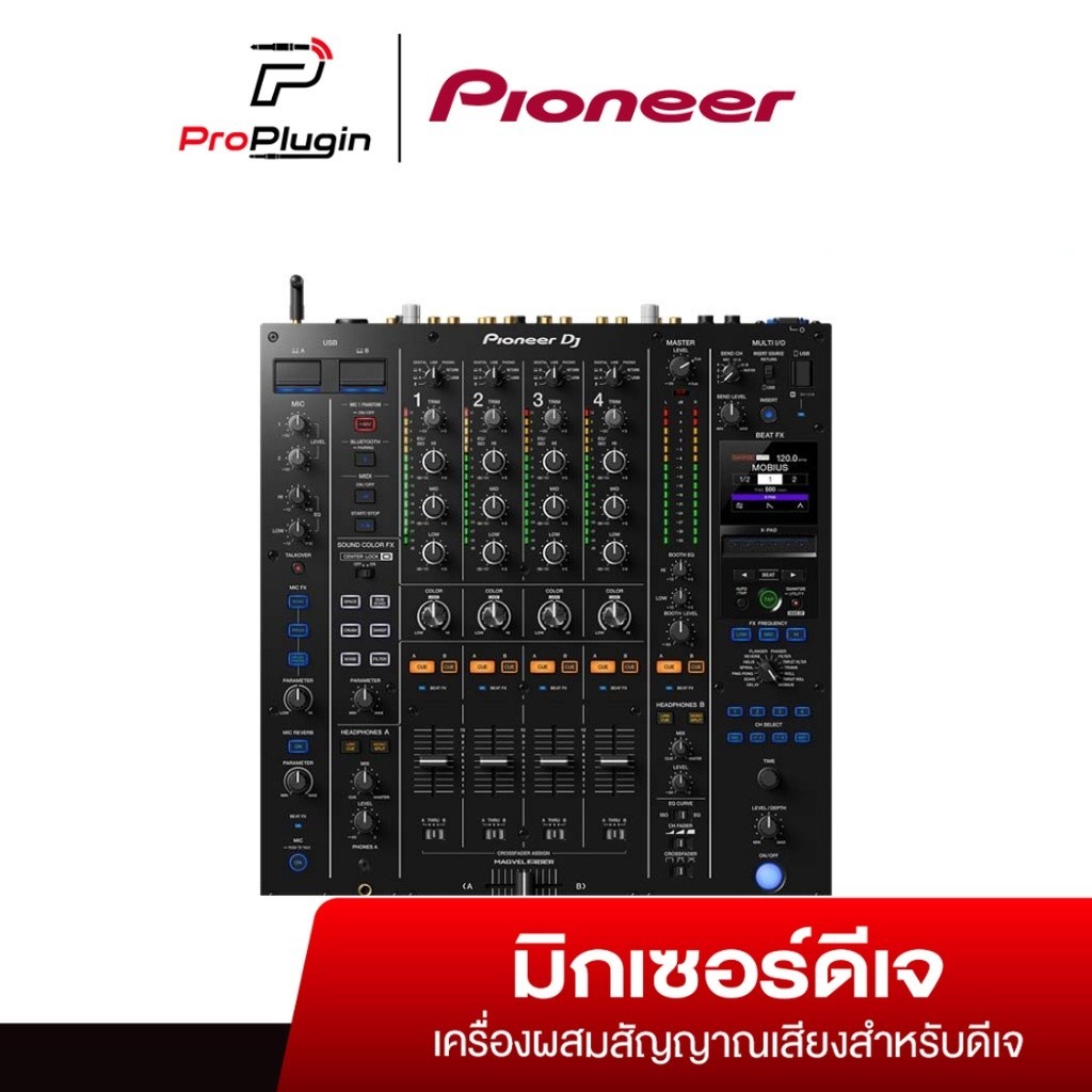 Pioneer DJ DJM-A9 (Dj Mixer)(เครื่องเล่น Dj)(ProPlugin)