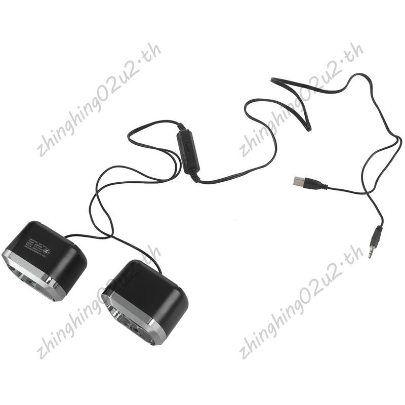 ลําโพงสเตอริโอ แบบมีสาย USB 2.0 3.5 มม. AUX MP3 MP4 ขนาดเล็ก สีดํา สําหรับคอมพิวเตอร์ แล็ปท็อป โน้ตบุ๊ก PC