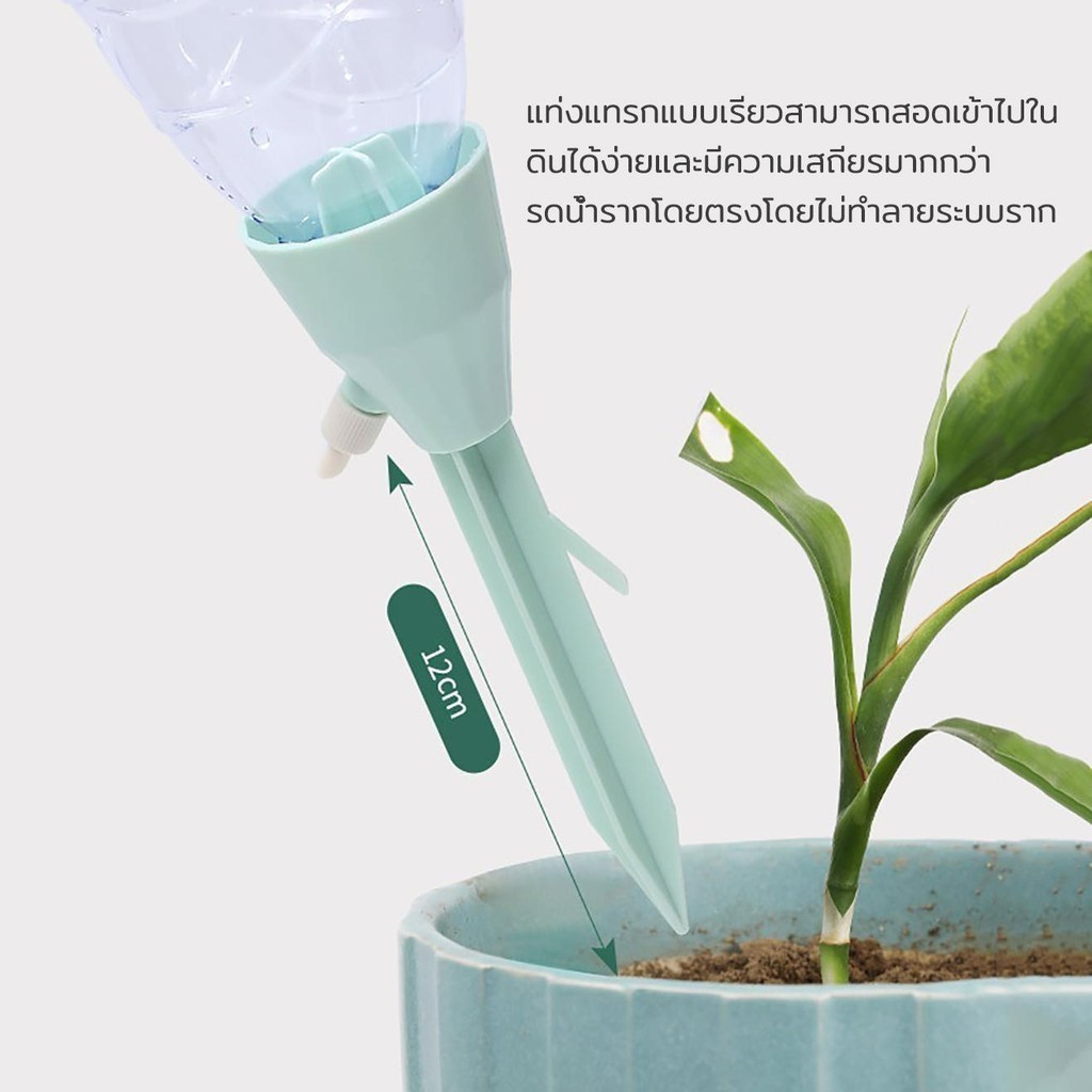 หัวน้ำหยด ที่รดน้ำต้นไม้อัตโนมัติ ใช้กับขวดหลายแบบ ป้องกันต้นไม้เฉาตาย ให้ต้นไม้มีความชุ่มชื้นตลอดวัน