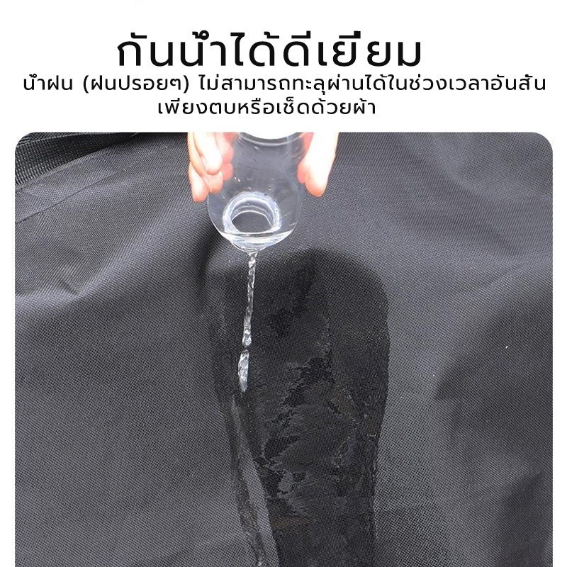 LetGone ถุงเก็บเก้าอี้พับ 600D ผ้า Oxford รูปที่ 6