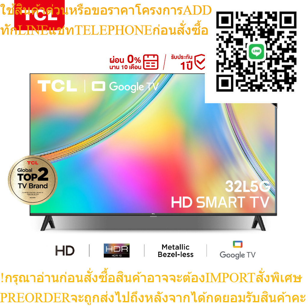 ใหม่ TCL ทีวี  32 นิ้ว FHD 720P Google Smart TV รุ่น 32L5G -HDMI-USB-DTS-ระบบปฏิบัติการ Google/Netflix &amp;Youtube, Voice