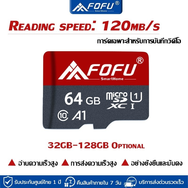Fofu ถูกที่สุด พร้อมโปรโมชั่น ก.พ. 2026 | BigGoเช็คราคาง่ายๆ