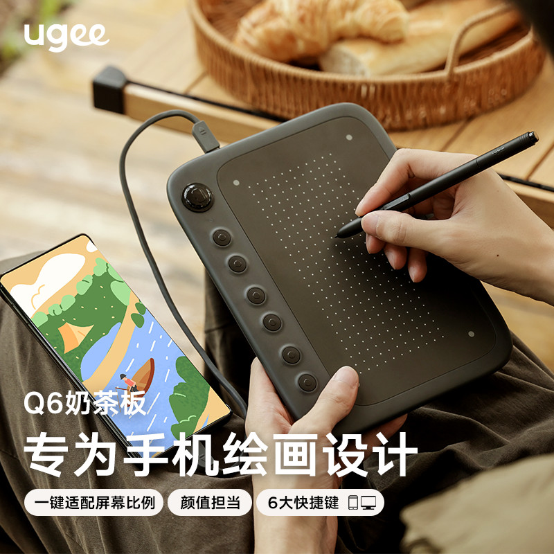 Ugee Youji Q6 Milk Tea Board Q6 Milk Tea Board เชื่อมต่อโทรศัพท์มือถือกระดานวาดภาพอิเล็กทรอนิกส์ Uge