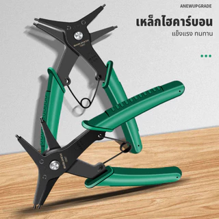 BAOLIAN คีมถ่างแหวน คีมหนีบแหวน คีมถ่าง ภายใน ภายนอก คีมถ่างแหวน2in1