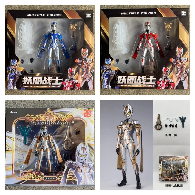 ของเล่นฟิกเกอร์ Monster Warrior Hitram Dagon Calmira ขยับข้อต่อได้ 15 ซม.