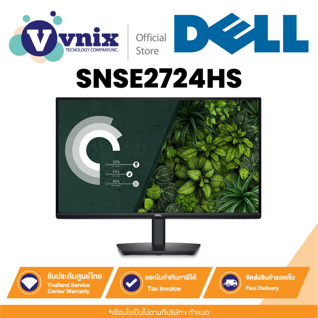 Dell SNSE2724HS จอภาพ MONITOR 27" 60 Hz 1920 x 1080 By Vnix Group