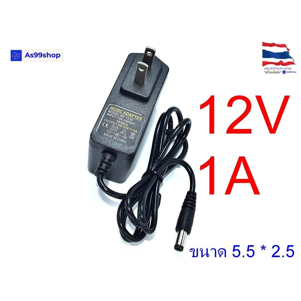 DC 12V/1A Power Adapter AC100-240V Output DC 12V 1A US Plug