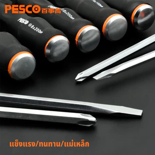 PESCO ไขควงหัวแฉก ไขควงแกนทะลุ สามารถตอกได้ ด้ามตอก เกรดเหล็กCRV อย่างดี