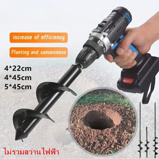 MOVATEK สว่านขุดดิน 5*45 CM สว่านขุดดินใช้มือ สว่าน ขุด ดินป…