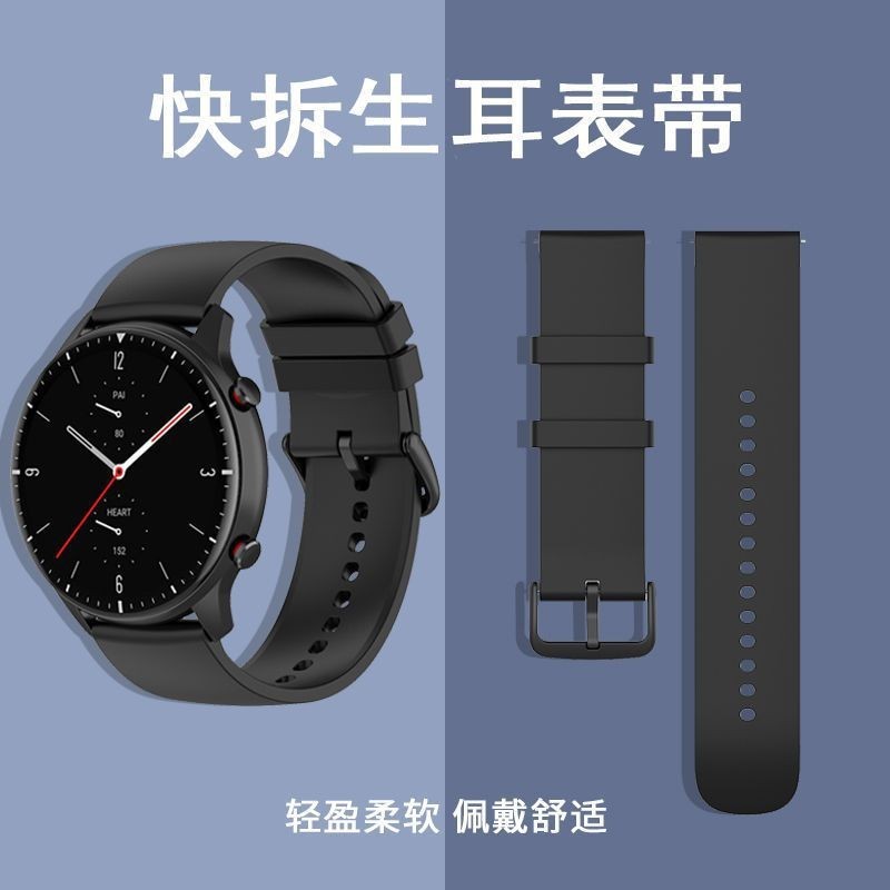 สายนาฬิกาข้อมือซิลิโคน แบบนิ่ม กว้าง 20 มม. 22 มม. สําหรับ Huami Xiaomi Samsung DW