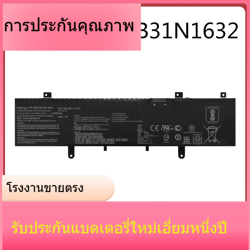 แบตเตอรี่ใหม่สำหรับ ASUS S4000U S4100U / UQ A405U X405U / UQ / UR / UA B31N1632 แบตเตอรี่
