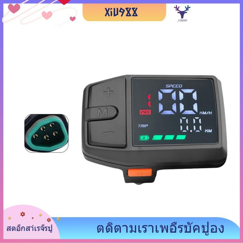 [xiu988.th] Dz41 E-Bike จอแสดงผล LCD สีแดชบอร์ด LCD สําหรับ Bafang Center มอเตอร์ CAN Protocol M410 