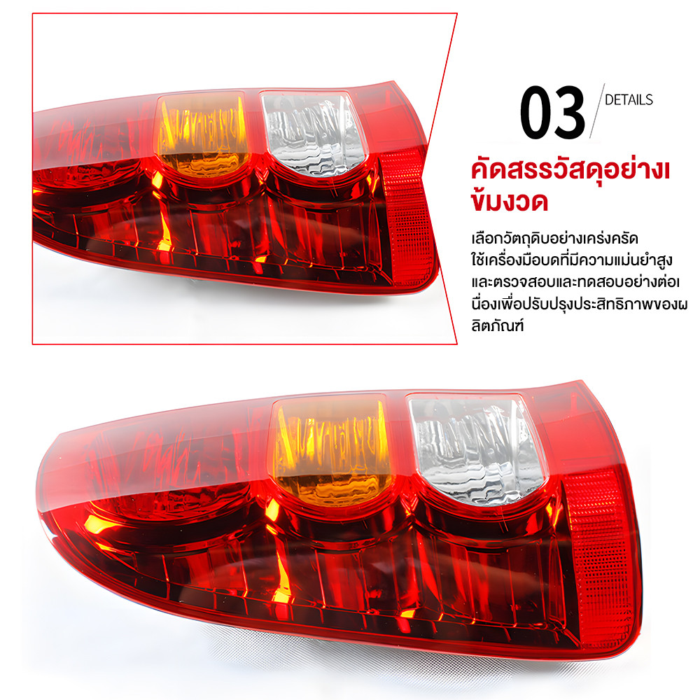 ไฟท้ายโตโยต้าวีโก้ TOYOTA ปี 2004-2011 ยี่ห้อตราเพชร วีโก้ แรก แบรนด์ DAIMOND ไฟท้าย - รูปที่ 2