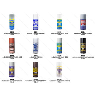 Mr.Hobby Mr.SURFACER (Spray)