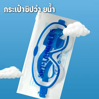 Berma Baby แว่นตาว่ายน้ําสําหรับเด็ก มีที่ปิดหูกันน้ำกัน กรอบใหญ่ กันน้ำกันหมอก HD ป้องกันแสงแดด