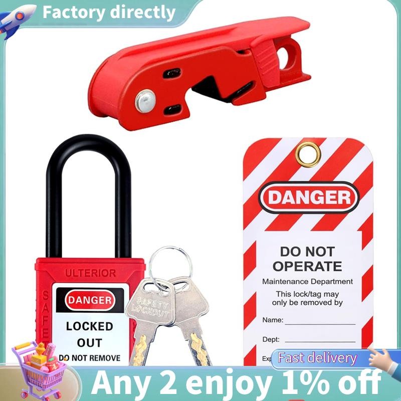 E7-circuit Breaker Lockout Set, Circuit Breaker Lockout Tagout Tagout, สําหรับสลับเดี่ยวและคู่มาตรฐา