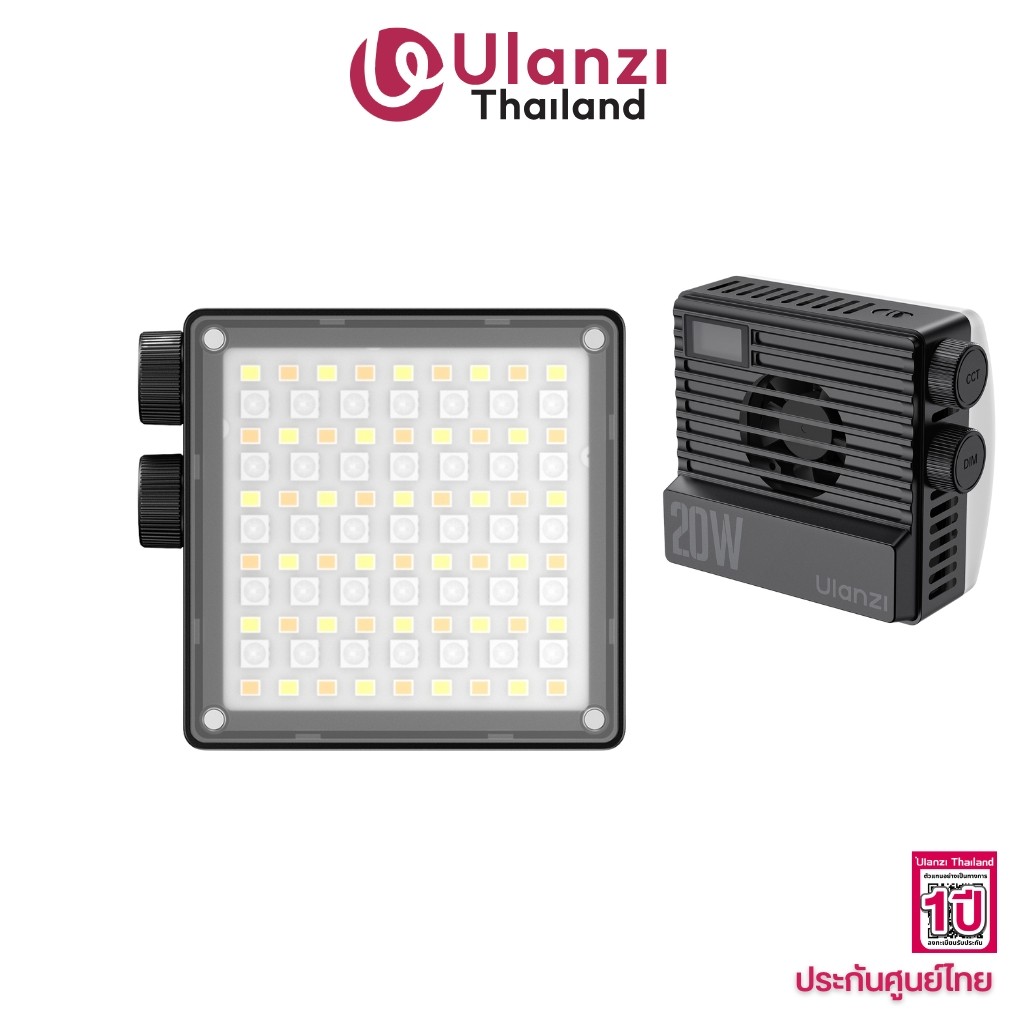 Ulanzi LE20 20W RGB Pocket Light ไฟ LED ต่อขาตั้ง ถ่ายภาพ วิดีโอ มีระบบระบายความร้อน PD Charge 20W