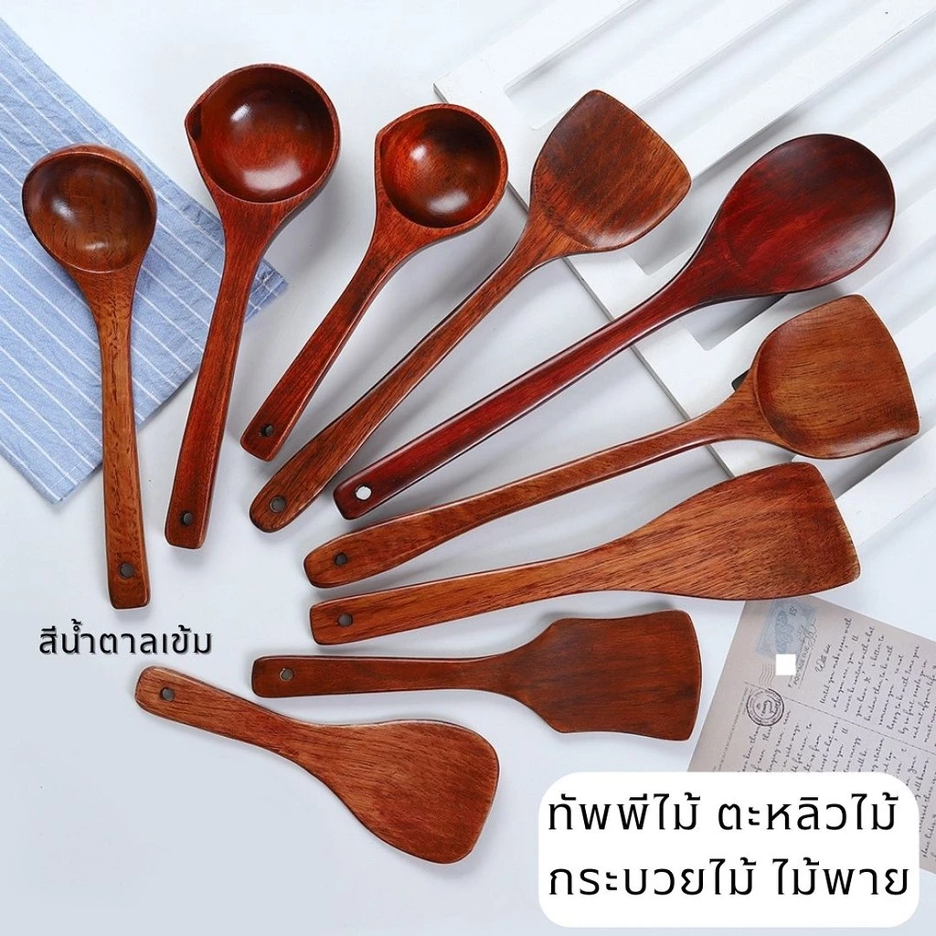 ทัพพีไม้ ตะหลิวไม้ กระบวยไม้ ไม้พาย ชุดเครื่องครัว ไม่ติดผิว #AH-0013