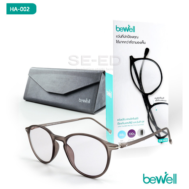 แว่นตัดแสงสีฟ้า Bewell Premium รุ่น HA-002 สีเทา