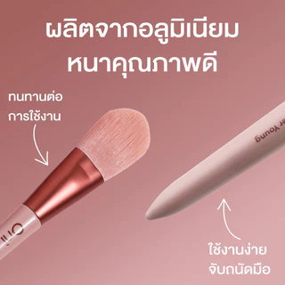 Oni Multi Functional Makeup Brush Set 10pcs #Smoky Rose เซทแปรงแต่งหน้าโอนิ 10 ชิ้น ขนนุ่ม ไม่บาดผิว.