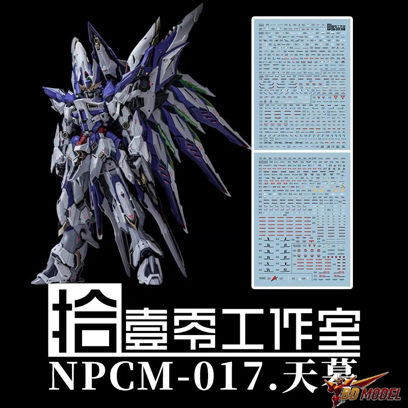 ✅พร้อมส่ง🔥 ดีคอลน้ำ DECAL [1010Studio] 1/72 Sky Defender Einta Industries 2 แผ่นใหญ่