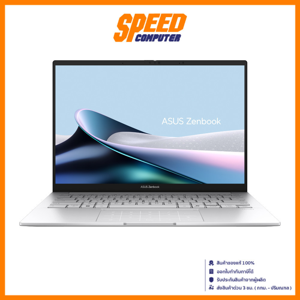 ASUS Zenbook 14 (UX3405CA-SILVER971WA) Intel Core Ultra 9-285H Notebook (โน๊ตบุ๊ค) By Speed Computer