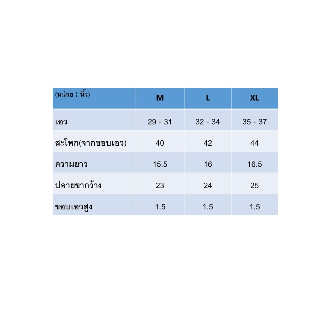 ARROW BOXER SHORTS กางเกงบ๊อกเซอร์ชาย พิมพ์ลาย สีกรม MXWX118