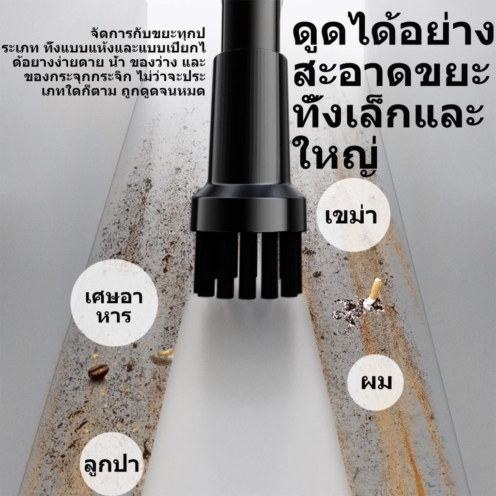 เครื่องดูดฝุ่นไร้สาย 4 ใน 1 ดูด เป่า เติมลม ปั๊มลม พกพา thumbnail 6