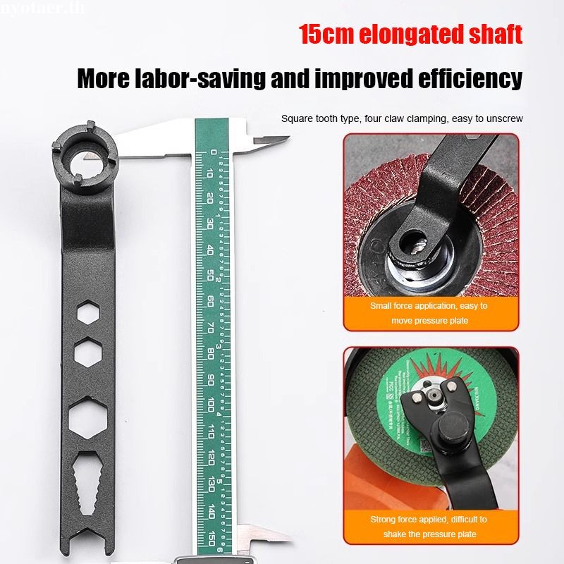 🌷 ประแจปรับสี่กรงเล็บ1ชิ้น,สิ่งที่แนบมาประแจปรับด้วยมือ,เครื่องมือถอดชิ้นส่วน - รูปที่ 5