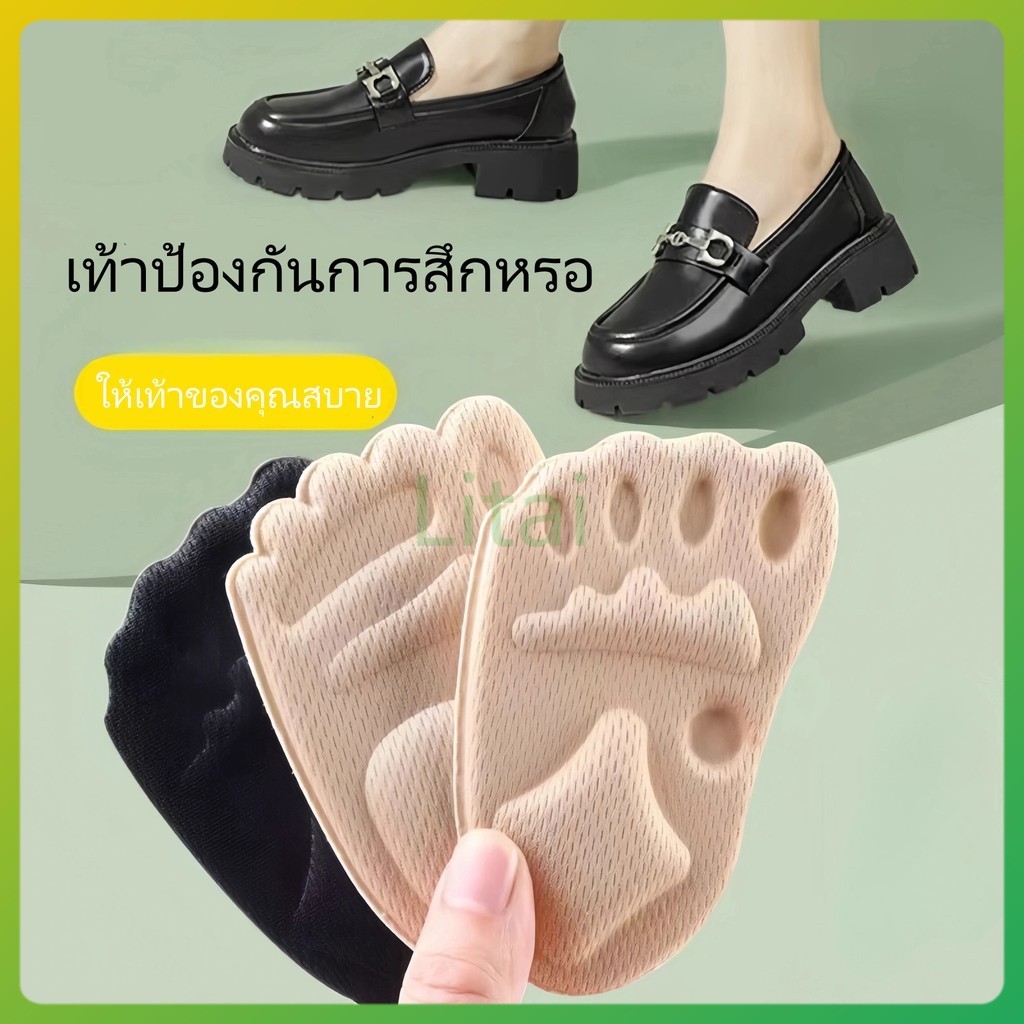 litai แผ่นรองฝ่าเท้า / แผ่นรองพื้นรองเท้าครึ่งขนาดป้องกันความเจ็บปวด / แผ่นรองครึ่งขนาดแบบมีกาวในตัวที่นุ่มเป็นพิเศษ