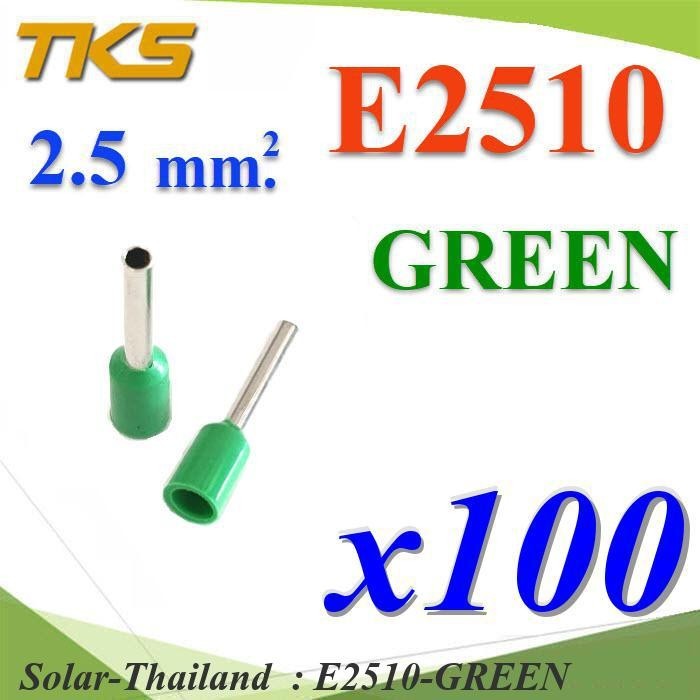หางปลากลม คอร์ดเอ็น แบบมีฉนวน สำหรับสายไฟ ขนาด 4.0 Sq.mm (สีเขียว แพค 100 ชิ้น) รุ่น E4012-GREEN