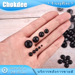 ร้านคนไทย! ลูกตาพลาสติก ทรงกลม สีดํา สำหรับงานDIY ถุงละ500Pcs ขนาด4/5/6/8/10/12/14MM