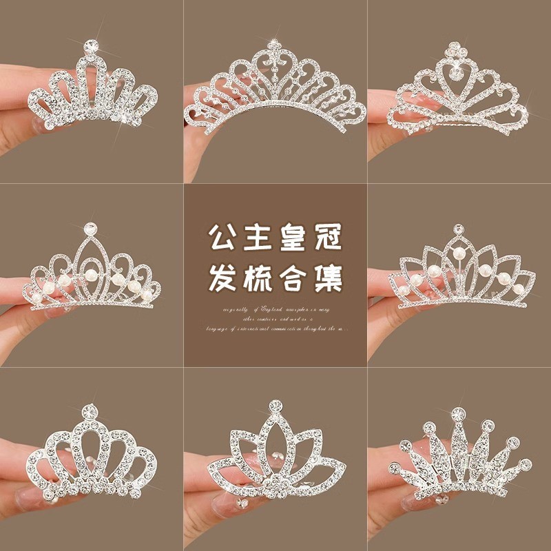 กิ๊บติดผม มงกุฎ ประดับพลอยเทียมน่ารัก สไตล์เกาหลี สําหรับเด็ก