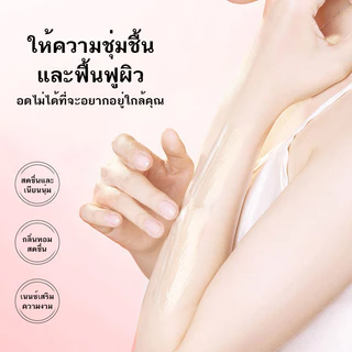 YTL โลชั่นผิวขาว 100g ไวท์เทนนิ่ง ห้ความ ชุ่มชื้น ผิวเรียบเนีย ครีมปรับผิวกระจ่างใส