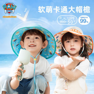 paw patrol หมวกปีกกว้าง กันแดด พับได้ แฟชั่นฤดูร้อน สําหรับเ…