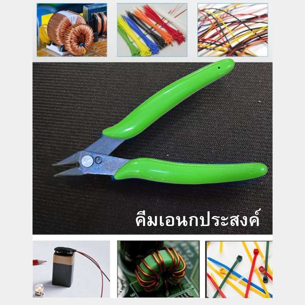 คีม 5นิ้ว คีมตัดลวด คีมตัดสายไฟ สามารถตัดได้เอนกประสงค์ สำหรับงานช่าง งานไฟฟ้า พร้อมส่ง