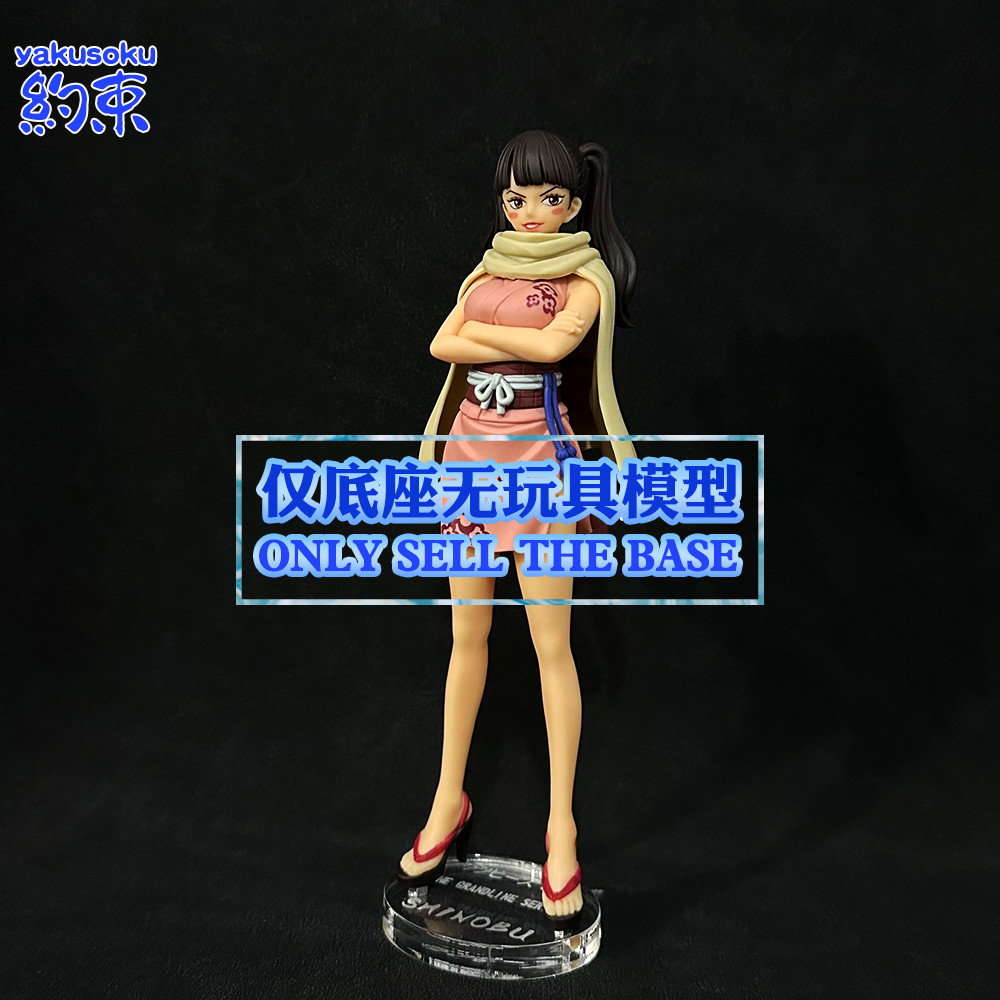 แพลตฟอร์มอะคริลิค สําหรับวางแว่นตา DXF Wano Country SHINOBU One Piece