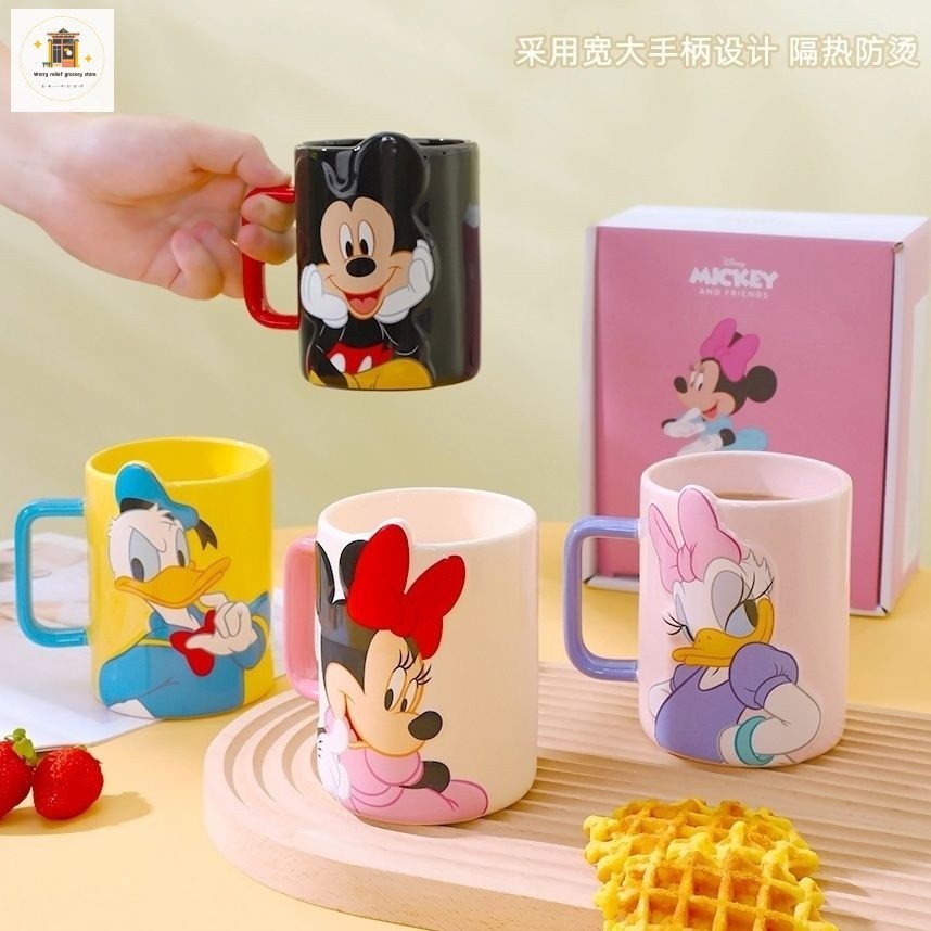 Graby ของแท้ แก้วกาแฟเซรามิค ลายการ์ตูนมิกกี้ โดนัลด์ดั๊ก น่ารัก พกพาง่าย สําหรับใส่นม กาแฟ