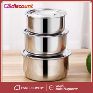 CDiscount หม้อแขกสแตนเลสอย่างดี 1ชุดมี 3ใบ ชุดหม้อสแตนเลส ขน…