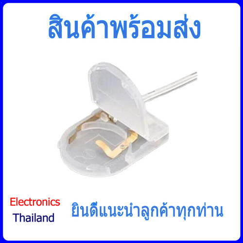 ราง ถ่านกระดุม พลาสติก CR2032 ถ่านกระดุม(พร้อมส่งในไทย)