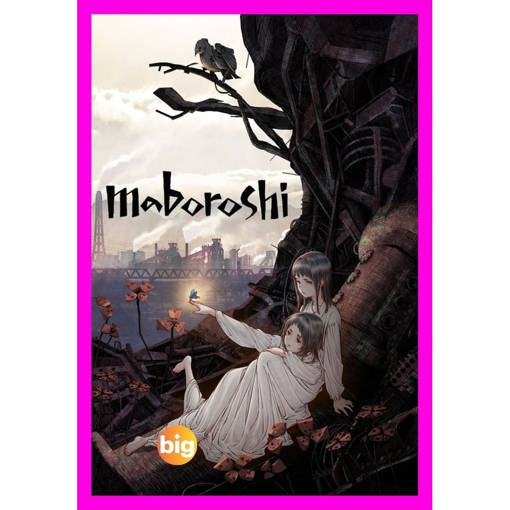 DVD หนังใหม่ หนังการ์ตูน Maboroshi มาโบโรชิ (2023) เสียง ญี่ปุ่น | ซับ ไทย/อังกฤษ