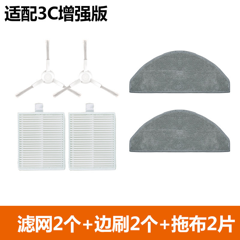 Xiaomi Robot Vacuum E10 อุปกรณ์เสริมหุ่นยนต์กวาด แปรงหลัก แปรงตาข่ายกรองเศษผ้า - รูปที่ 6