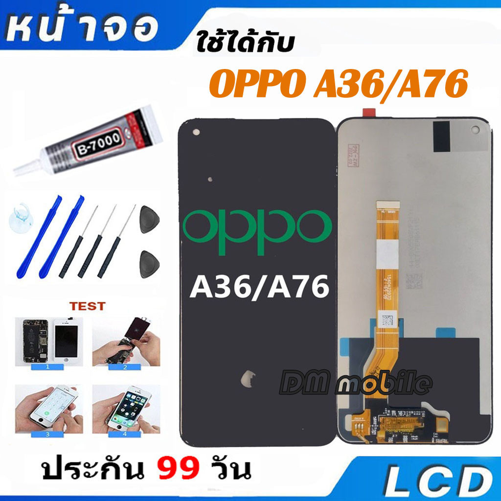 หน้าจอ LCD Display จอ + ทัช OPPO A76 A36 อะไหล่มือถือ อะไหล่ จอพร้อมทัชสกรีน ออปโป้ A76 A36 4G 5G งา