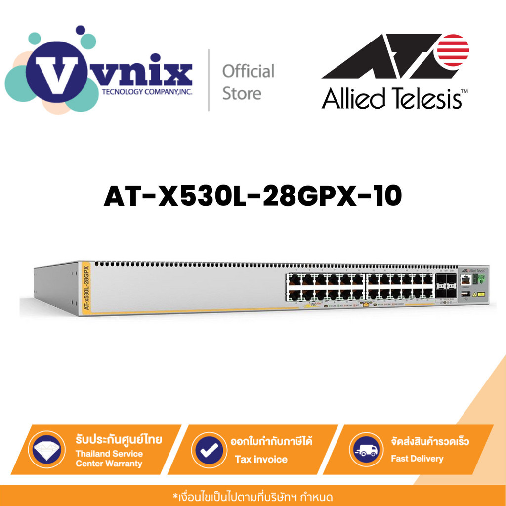 ALLIEDTELESIS AT-X530L-28GPX-10 Stackable Gigabit Dual PSU Switch By Vnix Group